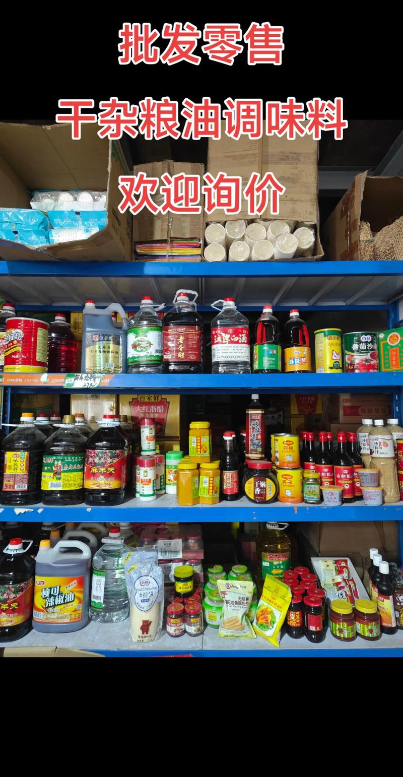 零售批发新时代:楚雄市场的活力与变革